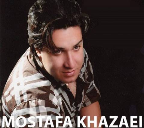 مصطفی خزایی فریده